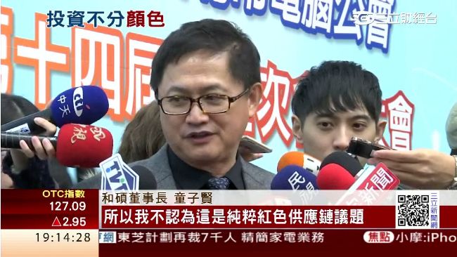矽品拉紫光　童子賢：希望是善良的手