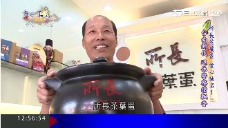 所長茶葉蛋不藏私　傳承都靠一份愛心
