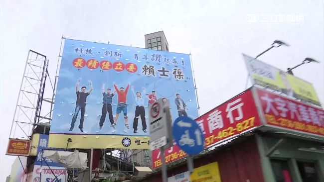 鐵票區鬆動！賴士葆「看板海」搶選票