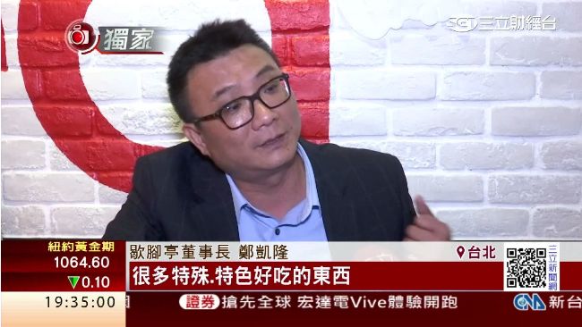 靠一杯珍珠奶茶　他搖出上億餐飲王國