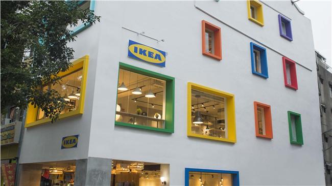 IKEA House 華山好厝邊
