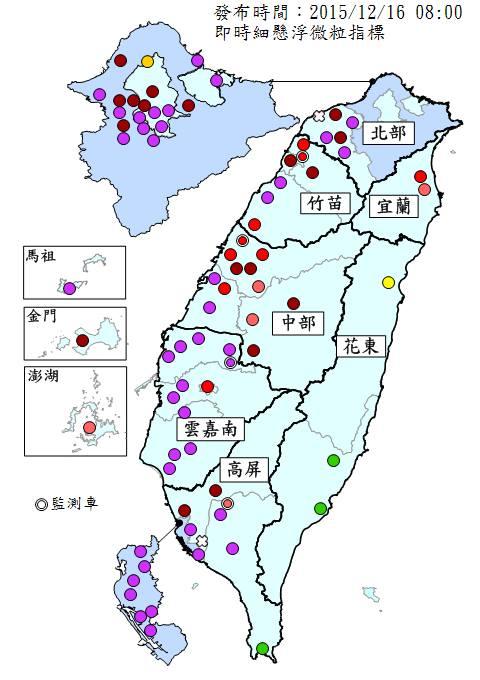 霾害　圖／翻攝自鄭明典臉書