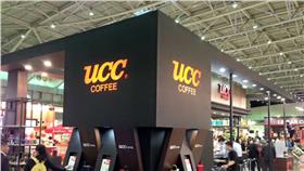 UCC－翻攝自UCC臉書