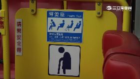 公車刀砍.伯2400