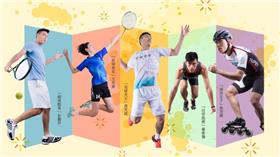 圖/翻攝自世大運官網