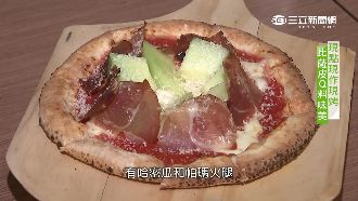 義式比薩創意口味　哈密瓜尬火腿驚豔