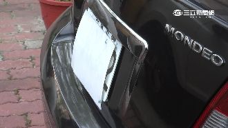 怕了檢舉達人　全街狂遮車牌自保