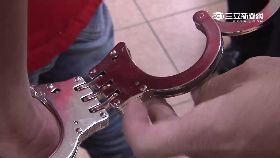 w消防救上銬1600