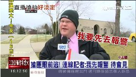 W連線遇搶劫1600