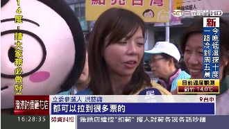 洪慈庸沒戴口罩　粉絲驚豔：太早結婚