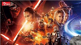 今周刊／星際大戰