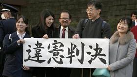 民法,離婚,再婚,違憲（圖／美聯社／達志影像）１６：９