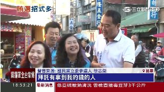 假尿尿真賄選？　綠成立「抓鬼大隊」