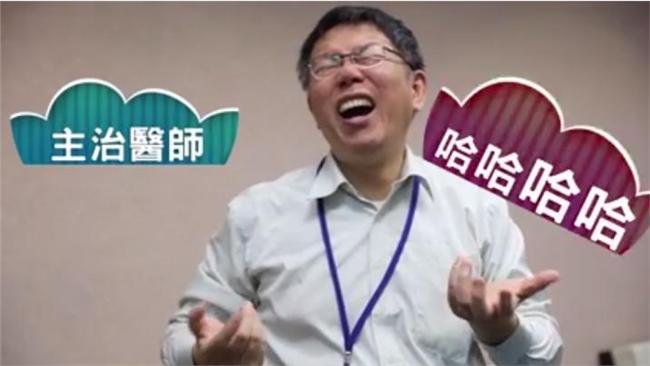 雙北市長再突破？彰化人也怨柯P