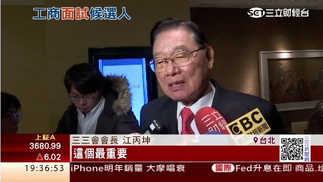 紅潮進逼　江丙坤：不用太排斥陸資