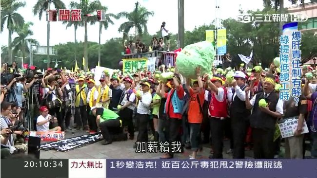 薪資倒退16年　台灣勞工「薪」情壞