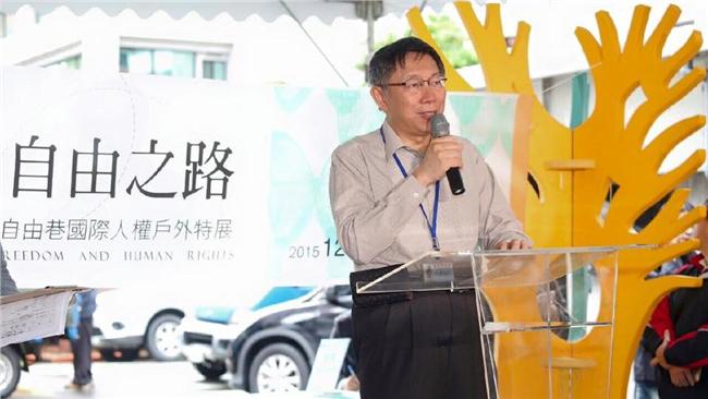 柯P神解　為何台灣政治圈沒道德勇氣