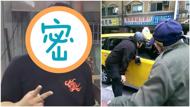 為中風老伯攔車付錢　他原來是藝人