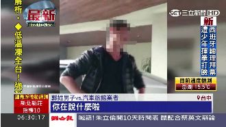 跑錯摩鐵房間惱羞！男動手襲警遭逮
