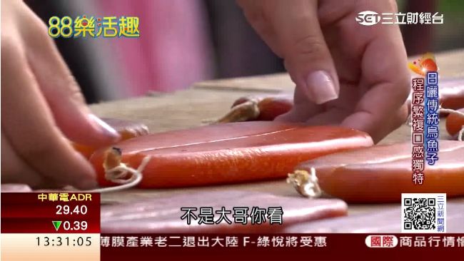 得天獨厚九降風！新竹烏魚子超肥美