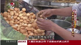 惡砸補習.班1800