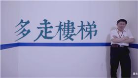 柯文哲▲圖／翻攝自YouTube