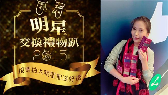 交換禮物的季節又到了！收到這個最好