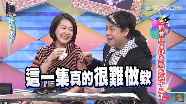 康熙回顧已逝藝人　小S見許瑋倫淚崩