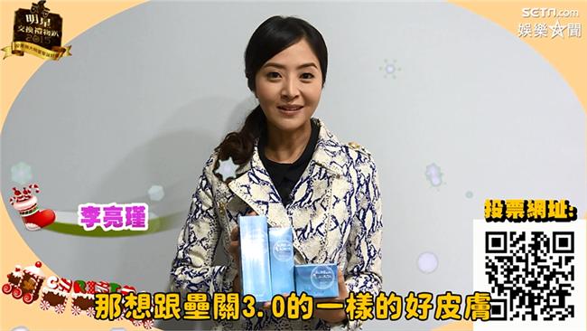 李亮瑾戲裡戲外都拚！演藝事業大豐收