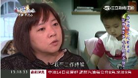 f瓦斯車逼車1600