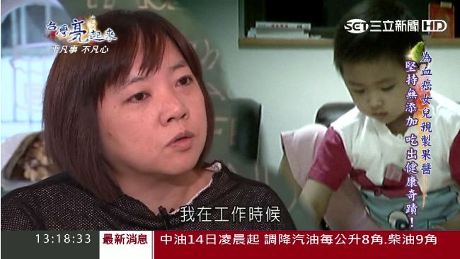 手工果醬救回愛女　慈母開店推廣