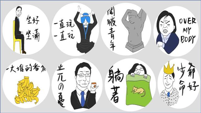 太敏感？「坐好坐滿」貼圖竟遭退件