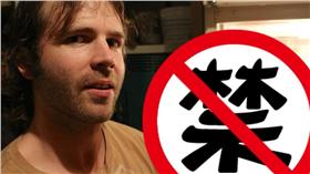 生肉療法－圖／翻攝自《Vice》網站
