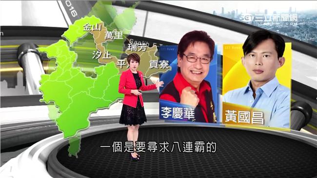 戰神黃國昌踢館！李慶華求8連霸很拚