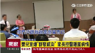嬰兒室爆群聚感染　醫院否認隱匿病情