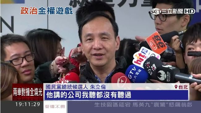 岳父遭控與經濟部聯手炒股　朱冷回…