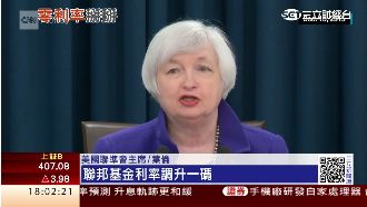 美聯無異議升息一碼　三大指數收漲