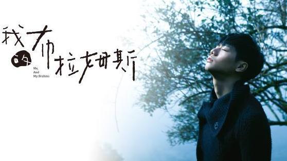 蔡旻佑為失眠所苦　瑤瑤扮羊咩咩送抱