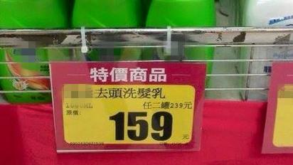 洗髮乳能去頭？網友笑：要謀殺拿這罐