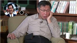 談到阿扁這件事　鐵血酷吏柯P哭了