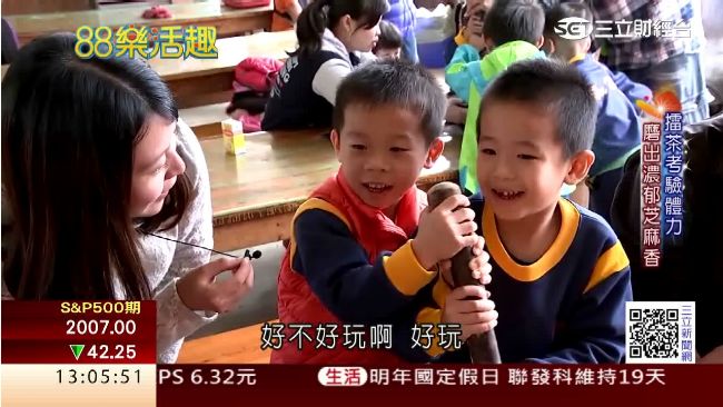 客家文化親子DIY　體驗農村生活