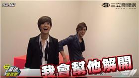 《完全娛樂》「幕後星直擊」