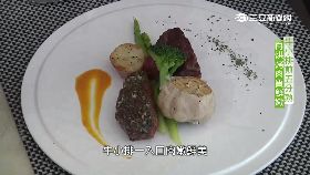 中部美食湖景耶誕餐1800