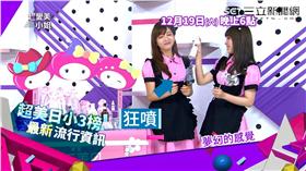 《超愛美小姐》微整形