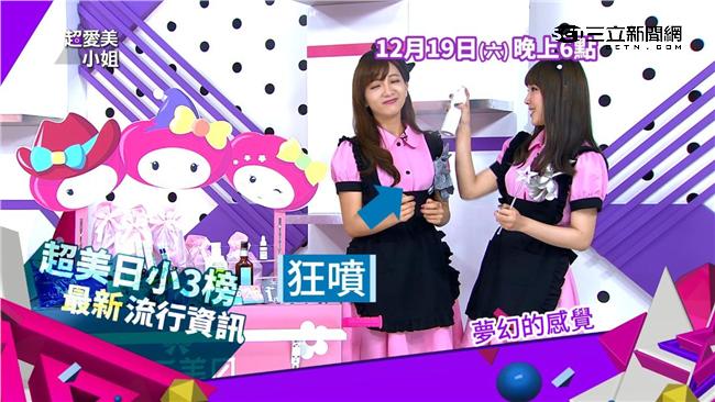 小心機！高招「微整形」超愛美告訴你