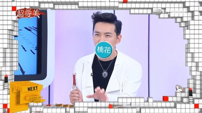 終結單身最後一招！星座招桃花小物