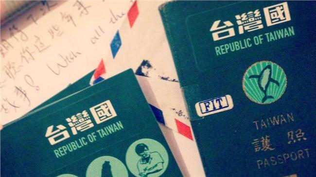 外交部：持「台灣國」護照赴美恐遭拒