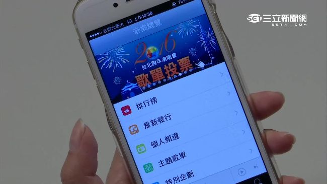 跨年唱啥你決定！阿妹有望唱三天三夜