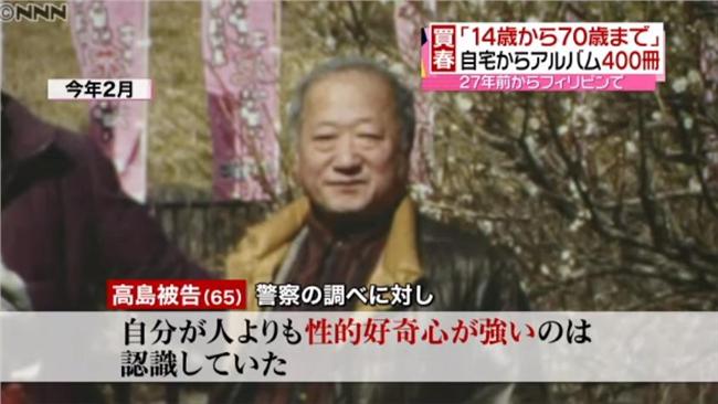「要留下回憶」　校長收藏14萬裸照