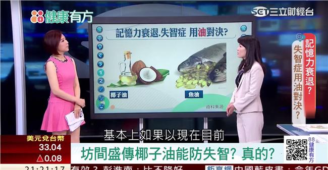 驚！25年後失智症平均日增63人